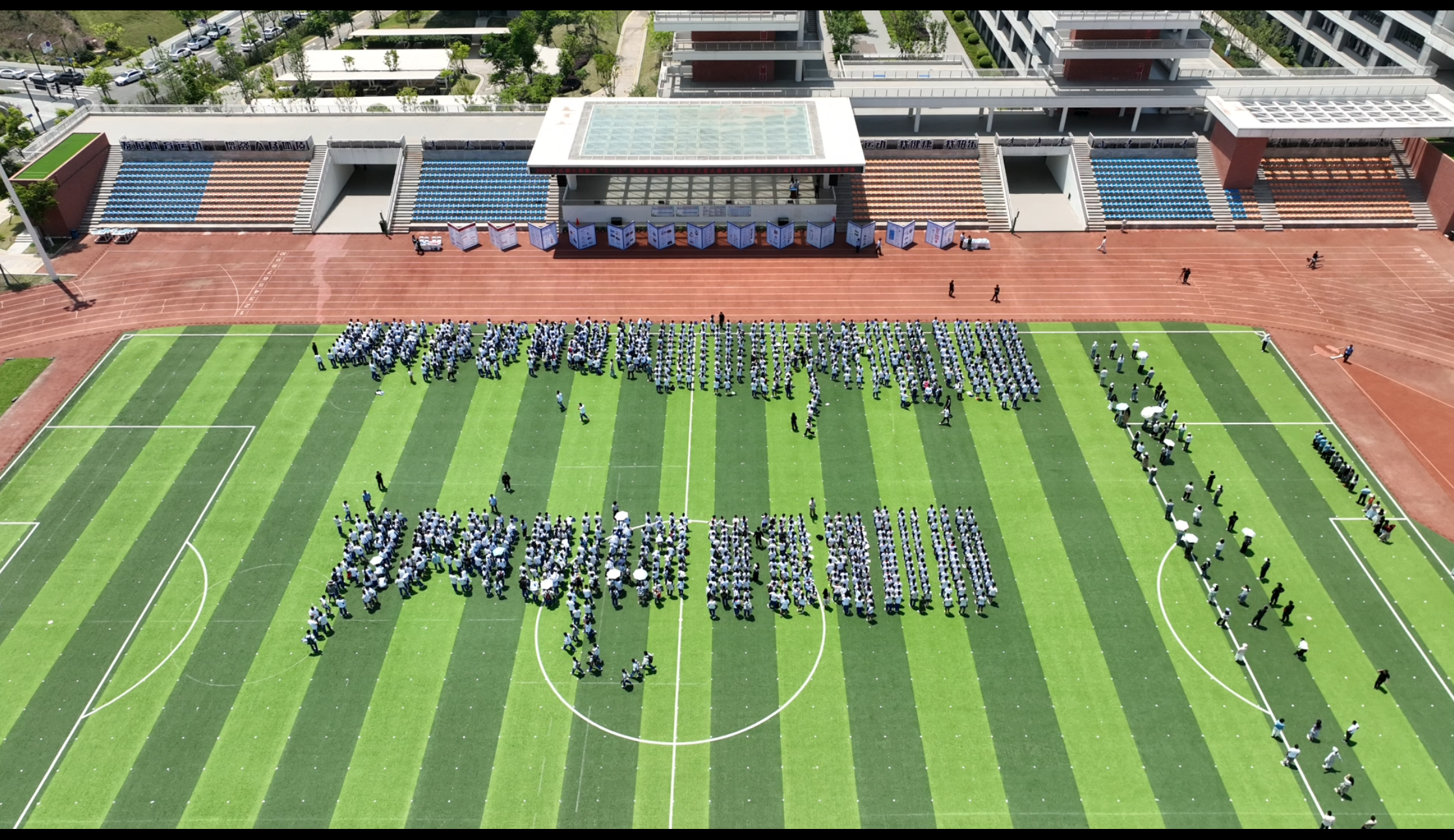 成都七中东部学校--地震演练