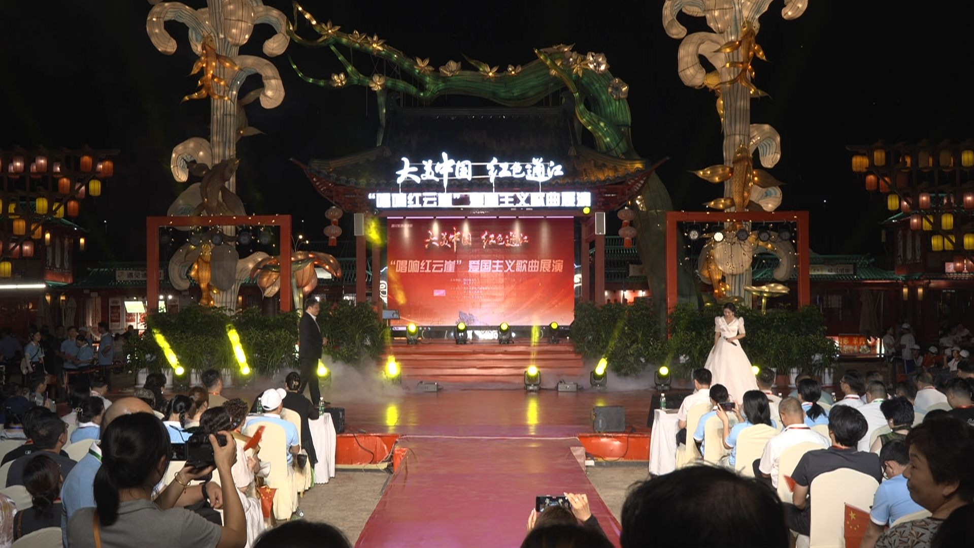 “大美中国 红色通江”