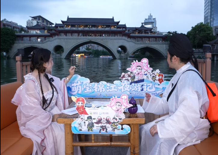 萌宝锦江夜游记