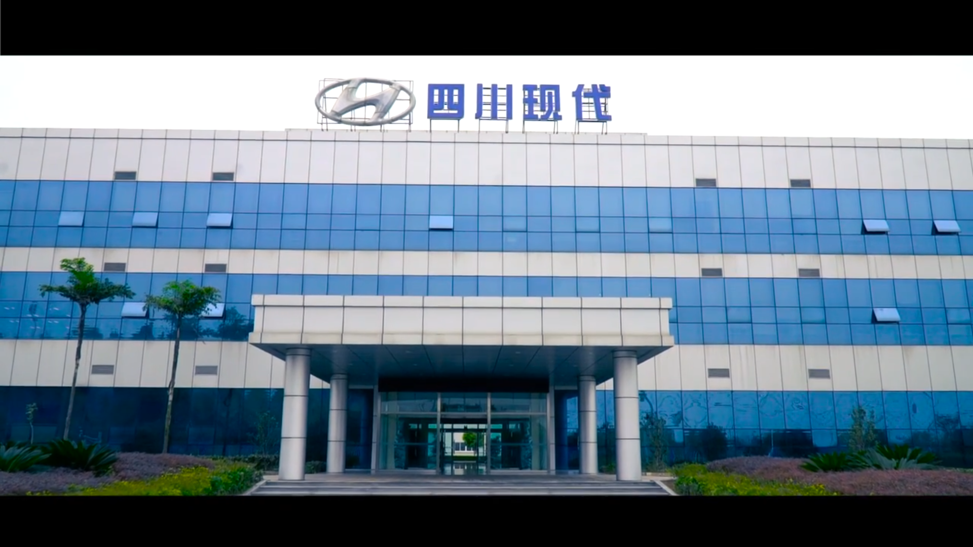 四川现代联合实验室宣传片