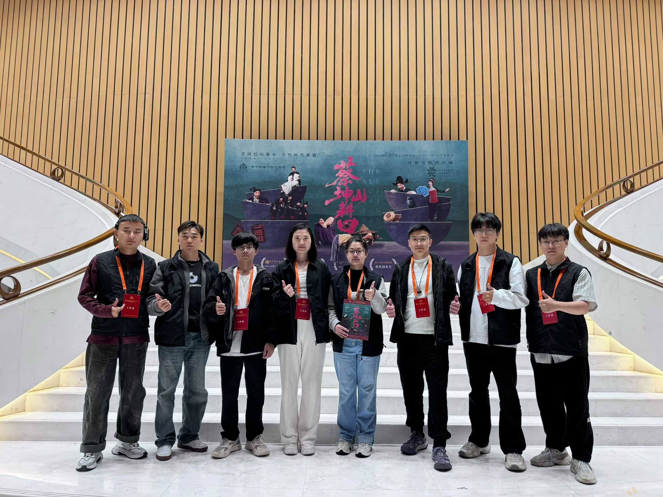 微信图片_2026-03-26_161802_309